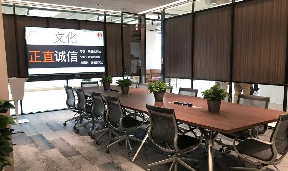Company meeting room