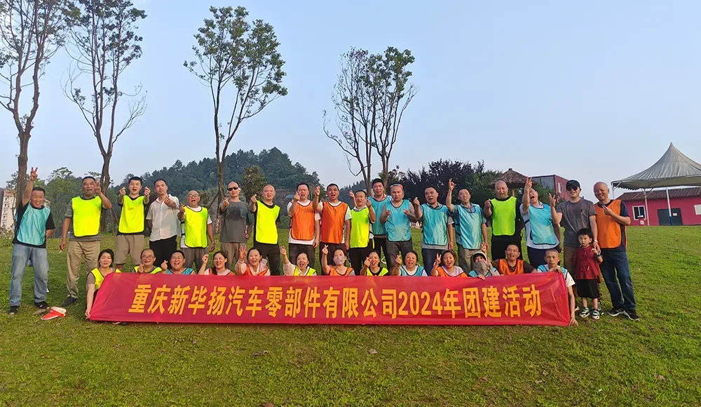 NBY team members at a company activity in 2024